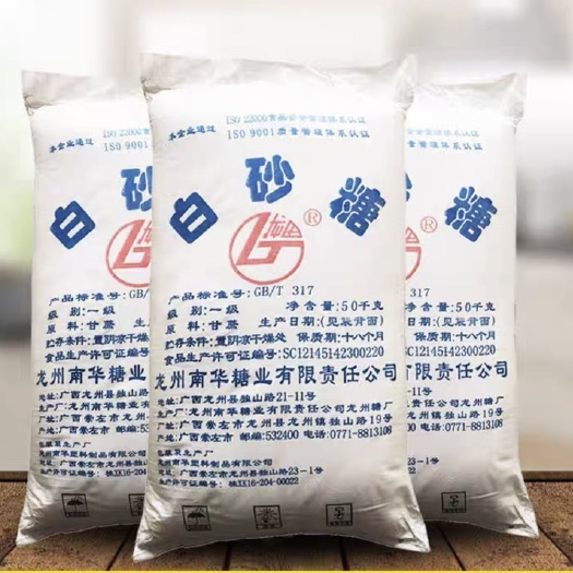 昆明一级白砂糖