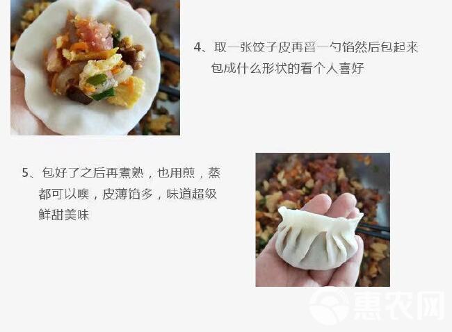 五得利八星晶爽水饺专用粉10斤家用