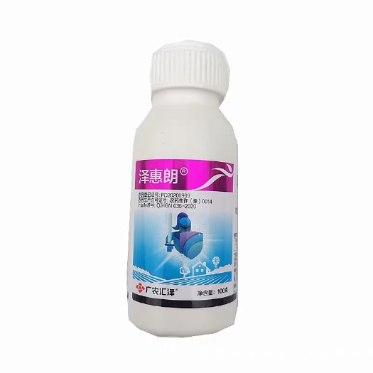 广农汇泽啶酰菌胺腐霉利泽惠朗番茄灰霉病杀菌剂 农药