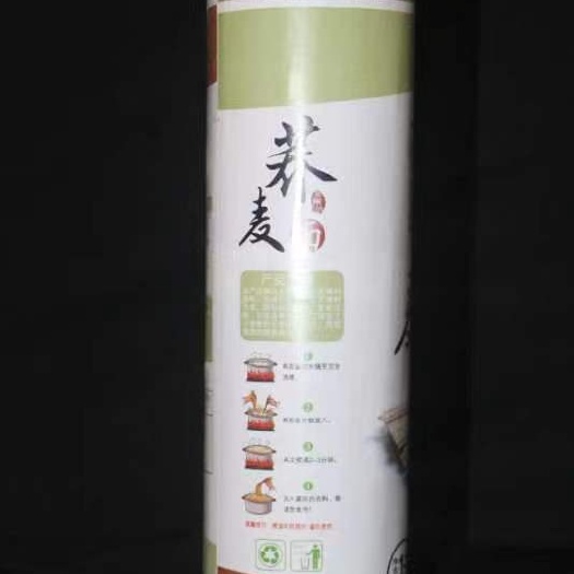 滕州市东谷1kg荞麦挂面
