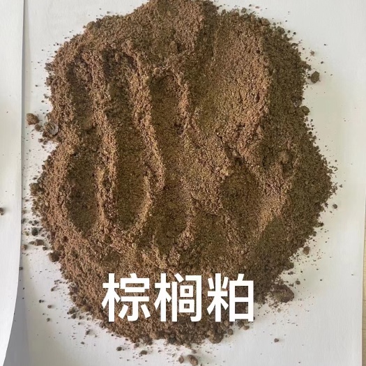 秦皇岛秦皇岛益海棕榈粕