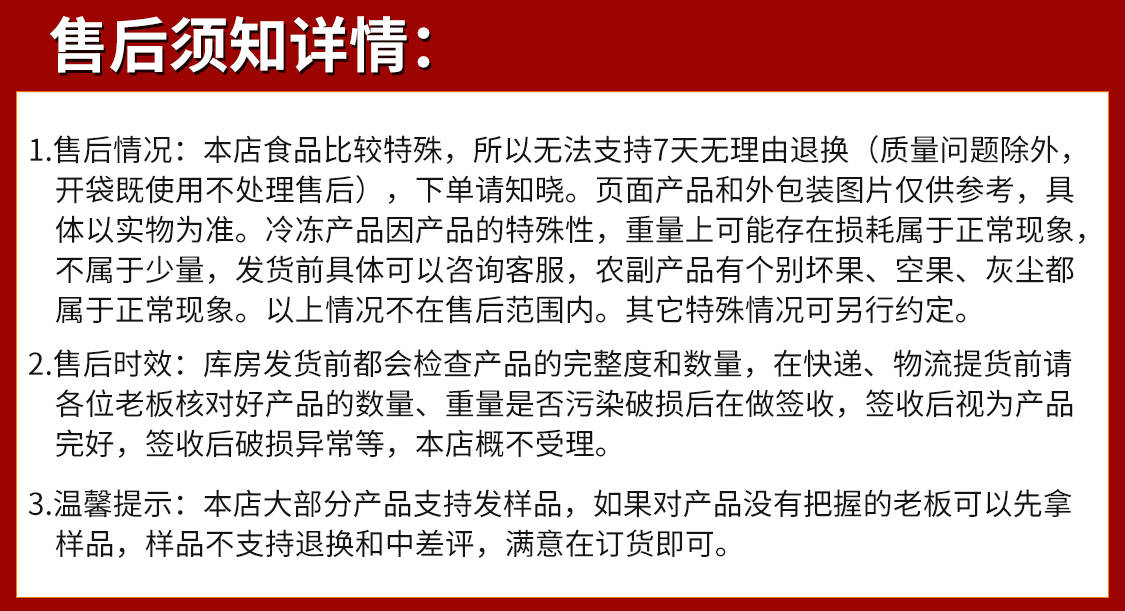 虎皮鸡爪酸辣柠檬无骨鸡爪厂家货源批发摆摊餐饮商用生鸡爪