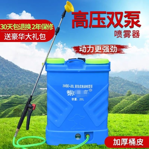 睢县【包邮】双泵喷雾器高压锂电池喷雾器电动喷雾器植保打药机果树喷