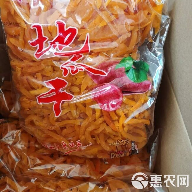 【红薯条地瓜干批发】零食红薯片地瓜条一件5斤包邮