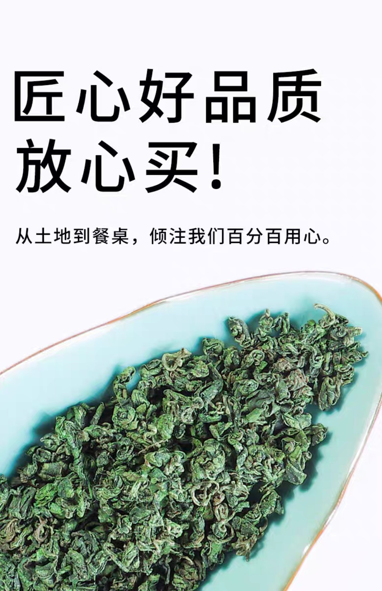 【正品假一賠十】七葉絞股藍(lán)茶平利500g包郵 絞股藍(lán)花茶批發(fā)