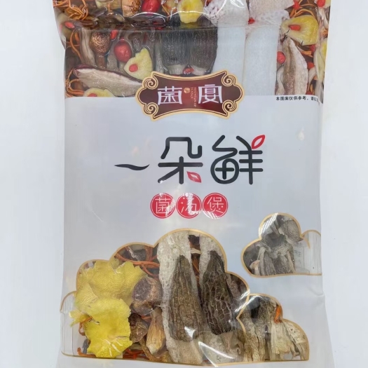 古田县煲汤佳品各种菌菇组成的精品菌汤包 好吃又美味