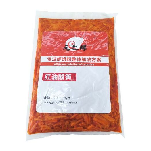 红油酸笋螺蛳粉配料广西特产柳州臭笋配菜开店商用专用