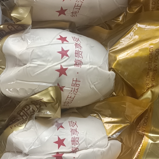 霍邱县法式鹅鹅肝
