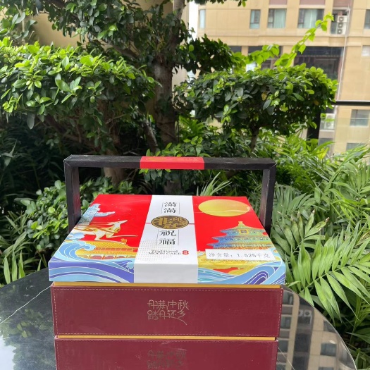 犍为县月饼