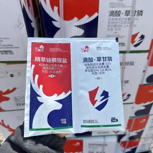 郑州滴酸草甘膦精草铵膦铵盐除草烂根