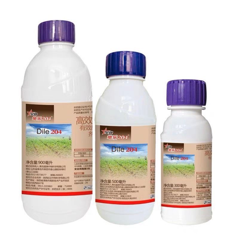 揭西县300克/900克星牌地乐204高效氯氟氰菊酯蔬菜甘蓝菜青虫