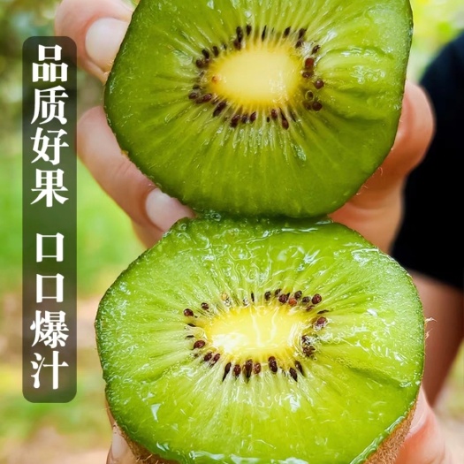 眉县陕西眉县徐香猕猴桃（种植户）