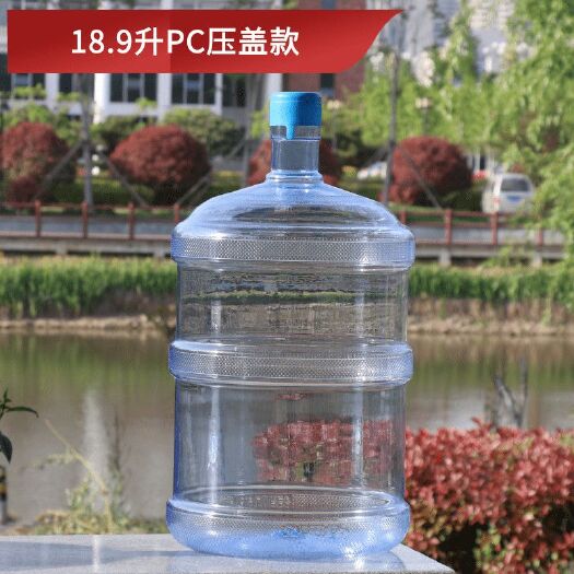 临沂矿泉水桶空桶大桶饮水机桶家用带盖桶装纯净水桶车载户外饮用水桶