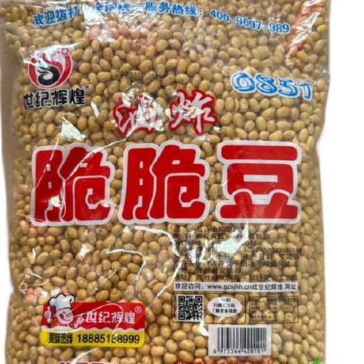 贵阳脆黄豆，脆脆豆