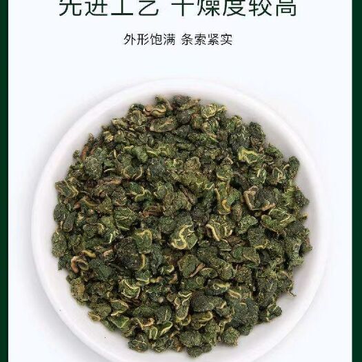 泊头市处理一批桑叶茶：选用优质嫩叶为原料.经科学烘焙等工艺精制而成