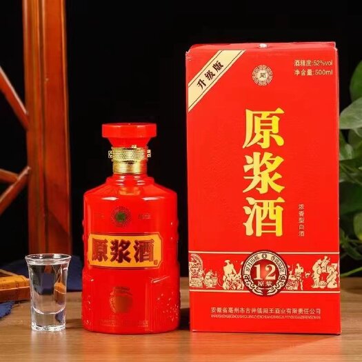 亳州镇12年原浆酒整箱6瓶每瓶500毫升52度浓香型白酒