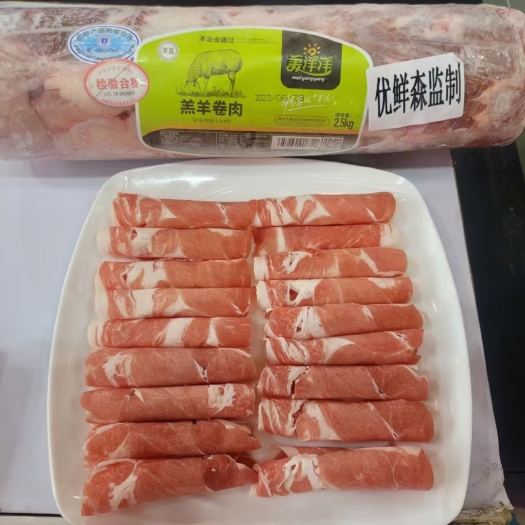 羊肉卷，大量加工中，质量保证纯干货，货源稳定，量大从优。