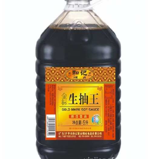 开平市生抽