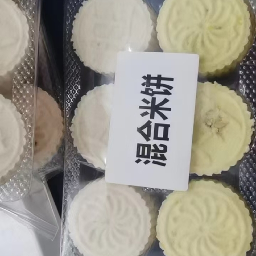 陆川县糯米饼