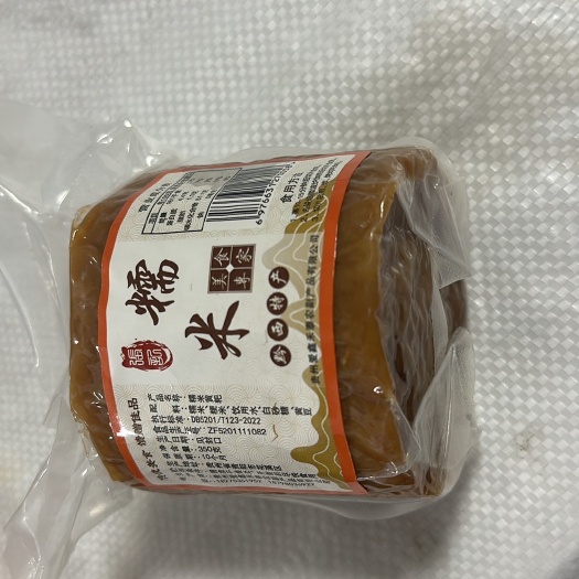 贵阳黔西黄粑 产品特点本色本味，香糯软绵。