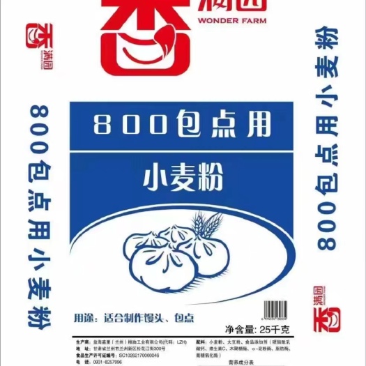大名县小麦粉益海嘉里面粉厂家直供食品厂食堂中央厨房 企业单位馒头