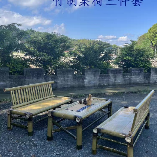 道县竹椅子，竹茶几，竹桌子，椅子，靠椅