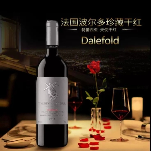 青岛法国原瓶红酒 波尔多AOC级干红葡萄酒