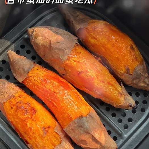 海阳市山东烟薯25号自带蜜油香甜软糯电商一件代发