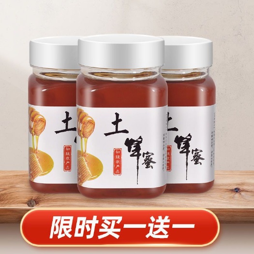 普宁市蜂蜜天然正品纯深山百花蜜 农家自产自销 自然成熟封盖蜂巢蜜野