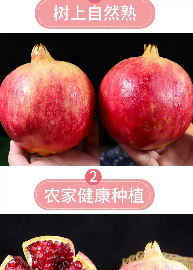 云南蒙自石榴10斤整箱新鲜水果应当季硬籽水晶薄皮甜石榴包