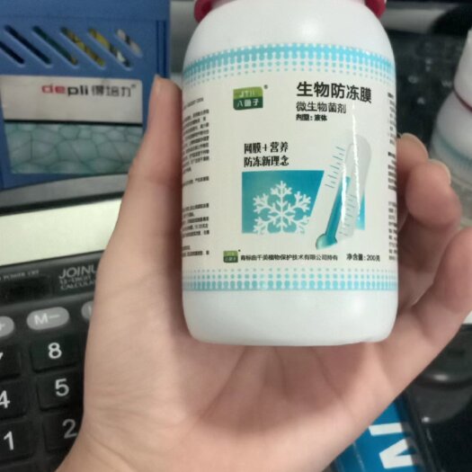 潍坊防冻剂，植物防冻膜，防冻营养加生根，，适合各种果树小麦田