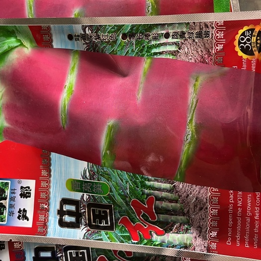 余干县中国红