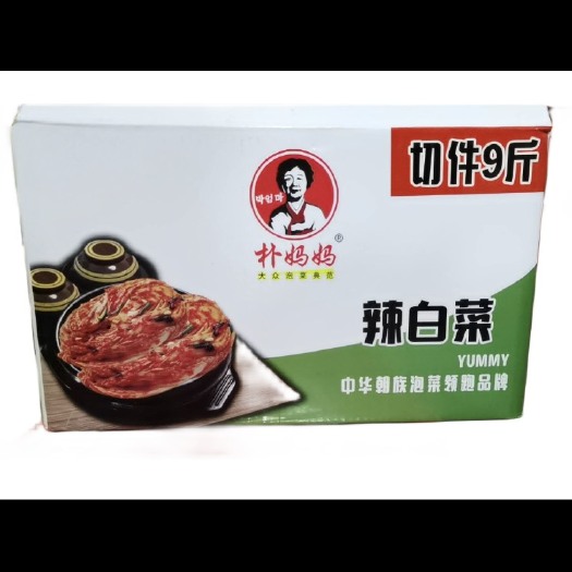 杭州辣白菜