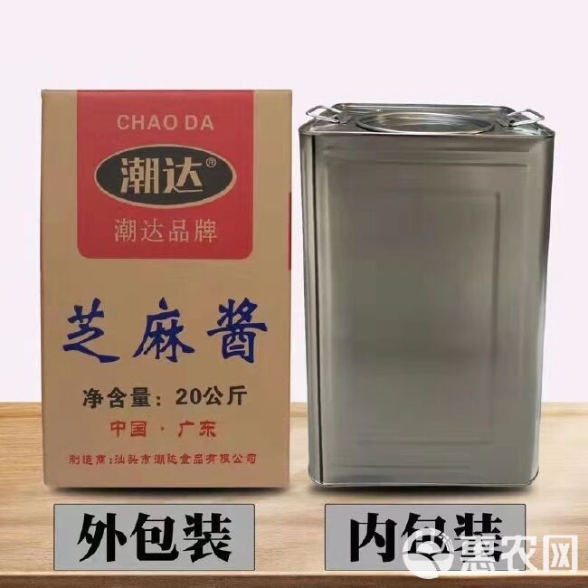 潮汕特产芝麻酱大桶商用热干面拌面沙县芝麻酱麻酱伴侣牛肉火锅酒