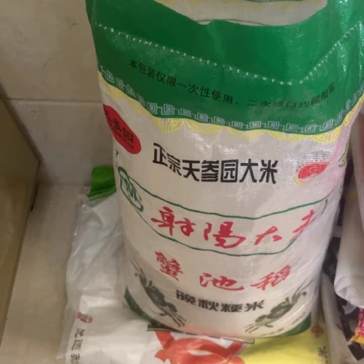 射阳县大米