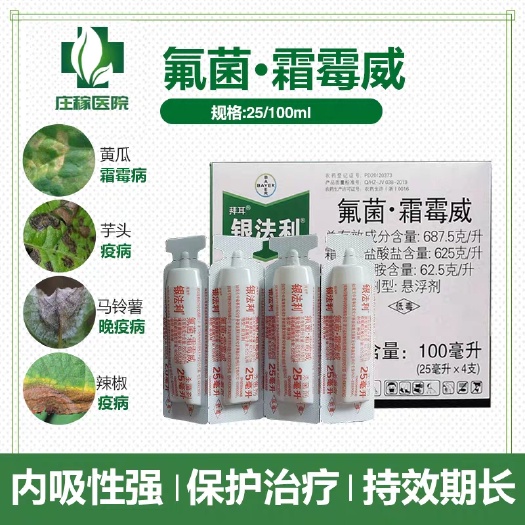 郑州银法利