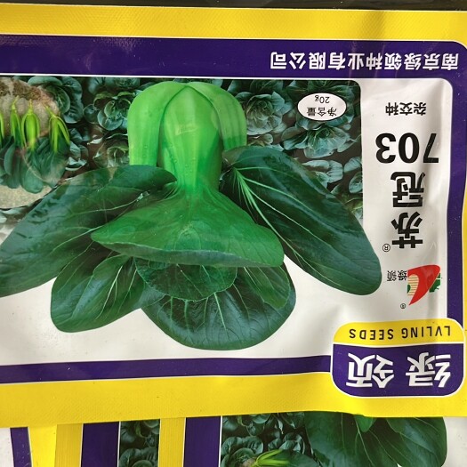 余干县苏冠703（一代杂交）