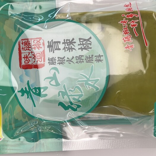 德阳红事兴青辣椒藤椒火锅底料