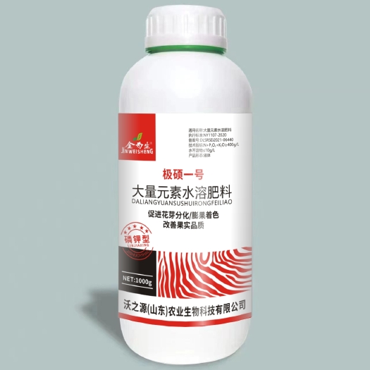 邹城市大量元素叶面肥