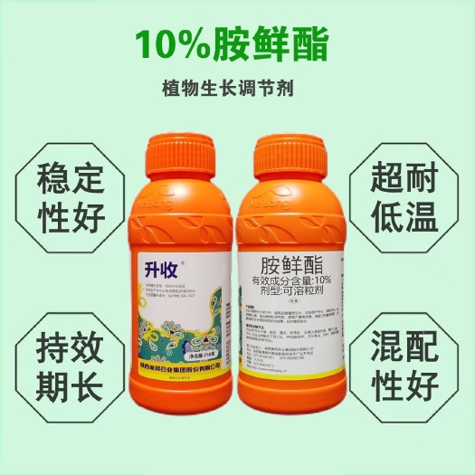 河池美邦 升收10%胺鲜酯果蔬调节生长保花保果生长调节剂农药正品