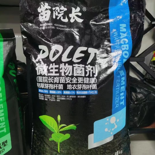 郑州有机肥菌肥超高有机质腐殖酸黄腐酸