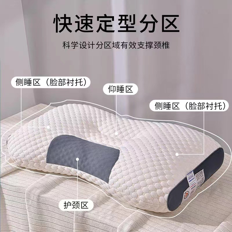 厂家直销SPA大豆纤维枕枕头枕芯护颈椎助睡眠成人家用通用男女