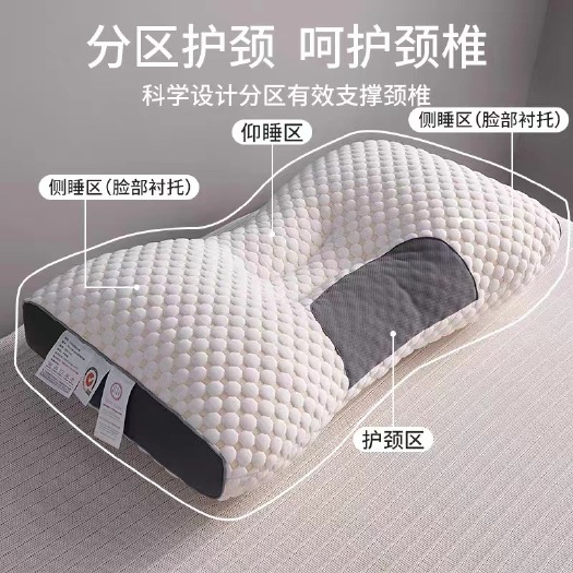 长沙厂家直销SPA大豆纤维枕枕头枕芯护颈椎助睡眠成人家用通用男女