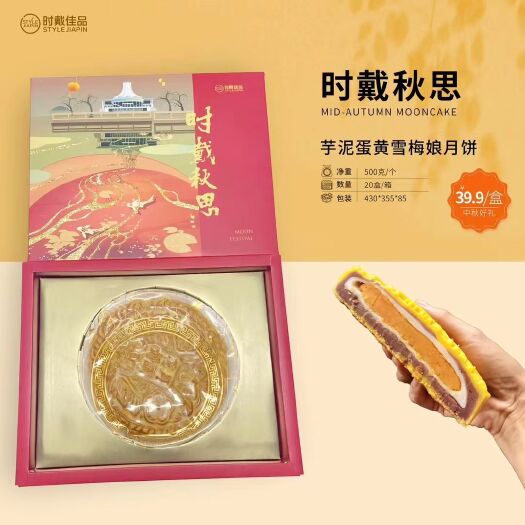 南宁月饼源头工厂