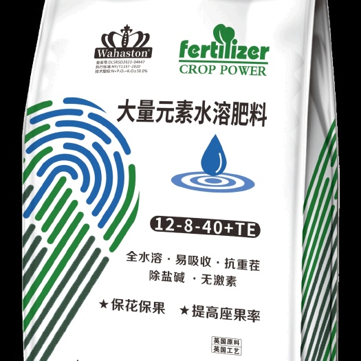 水溶肥   (英国沃瀚斯顿）原料平衡型高氮，高磷，高钾