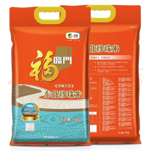 天津福临门寒地大米