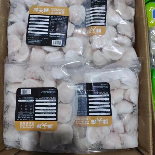 阳江虾饺 加工定制 现货批发