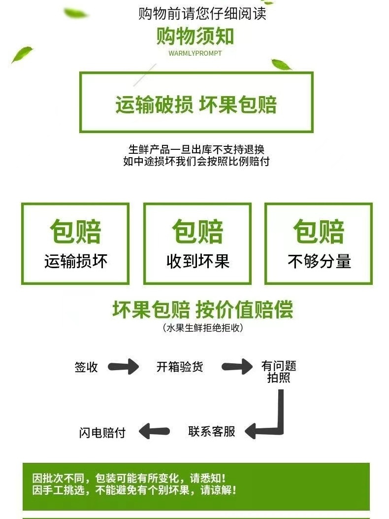 海南燕窝果果园直发2-9两