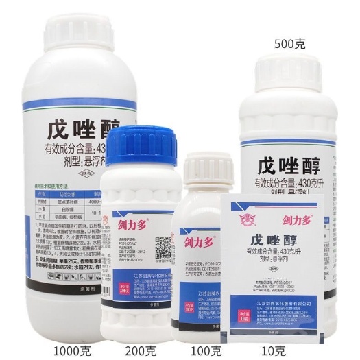 漳州剑力多戊唑醇白粉病 斑点落叶病 稻曲病纹枯病专用杀菌剂