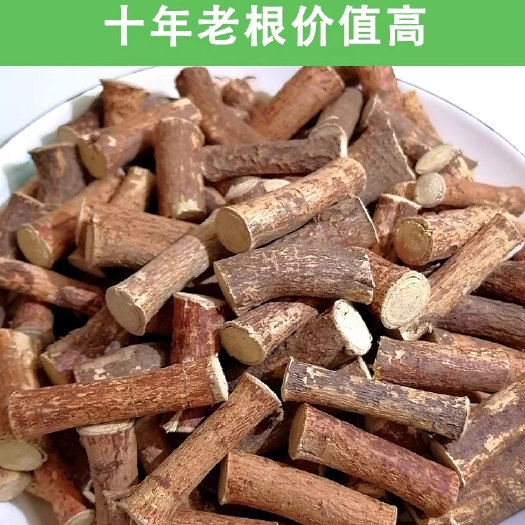 贺州五指毛桃